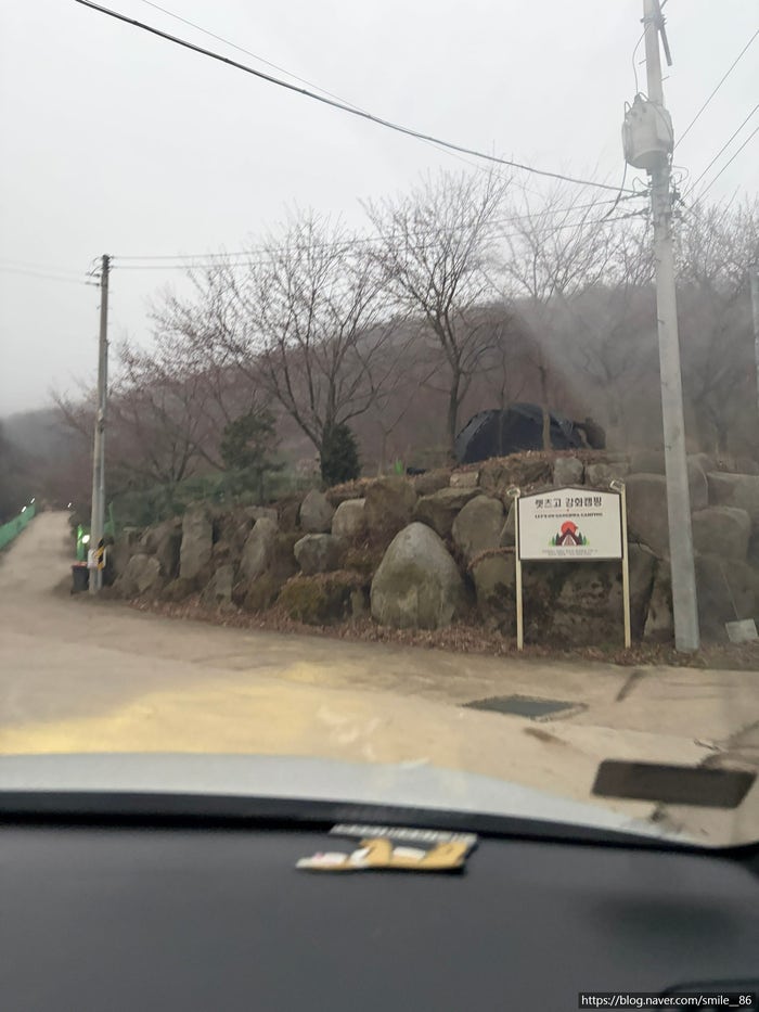 렛츠고 강화캠핑 사진 1