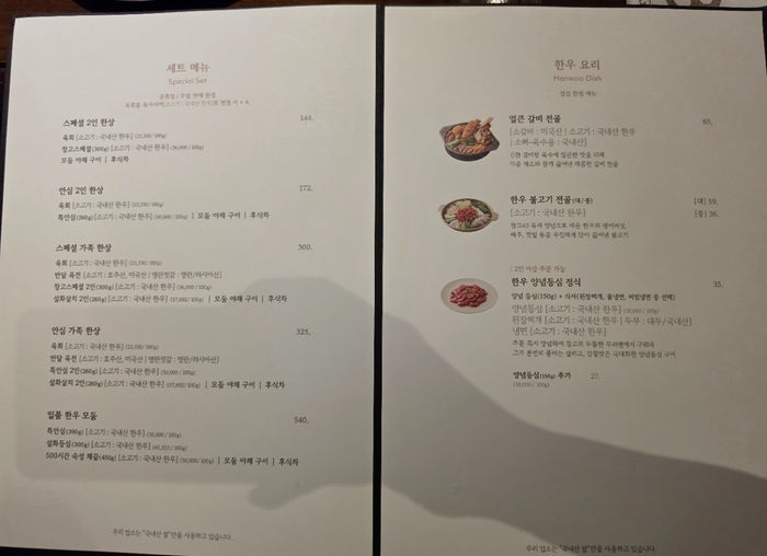 창고43 교대점 사진 6