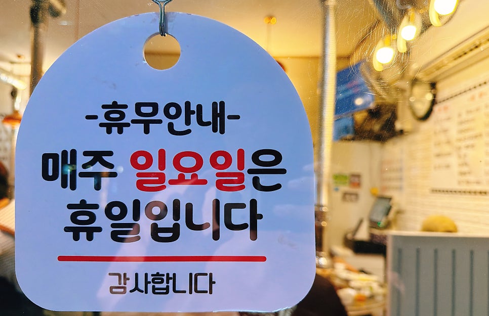 서우 사진 2