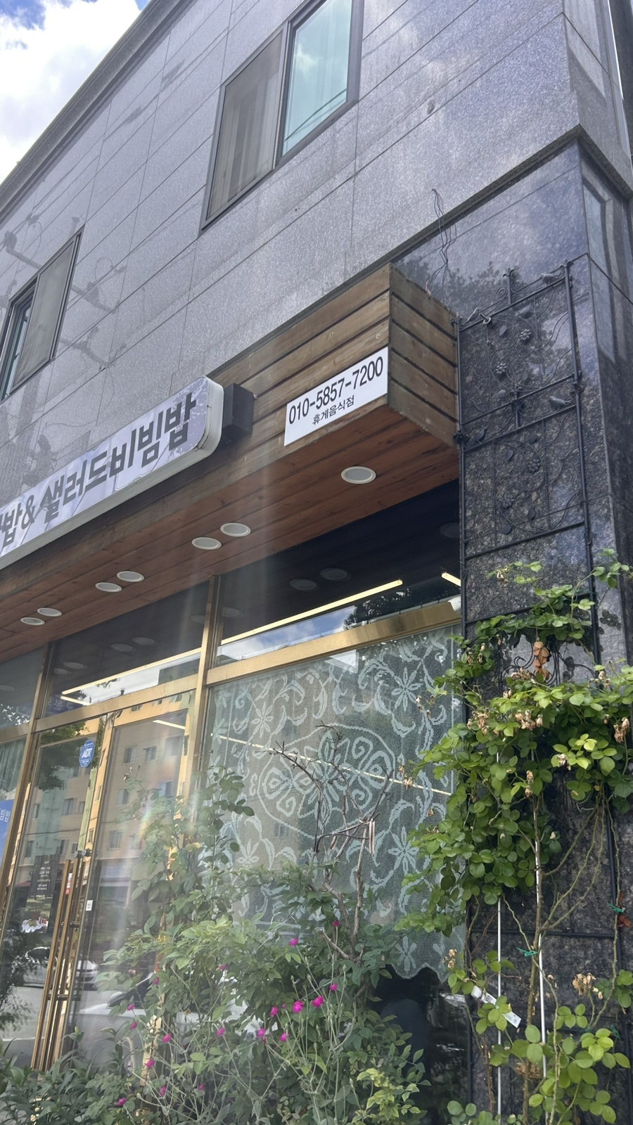 해우마리김밥 사진 2