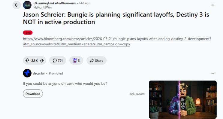  번지(Bungie) 대규모 해고 충격, 데스티니3 사실상 개발 취소? 글로벌 반응