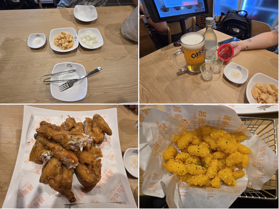 가마치통닭 월계롯데캐슬점 사진 4