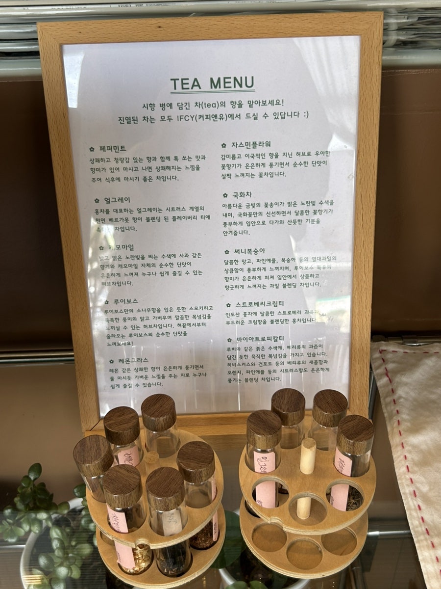 아임파인커피앤유 사진 6