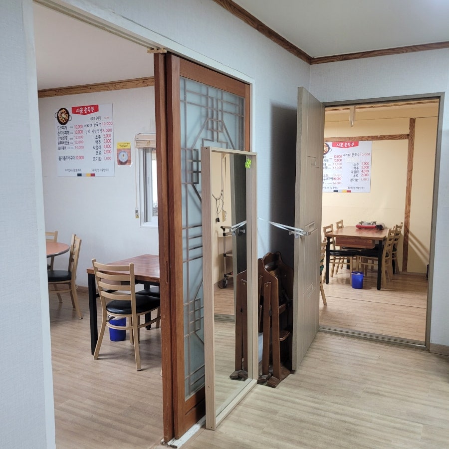 시골손두부 사진 5