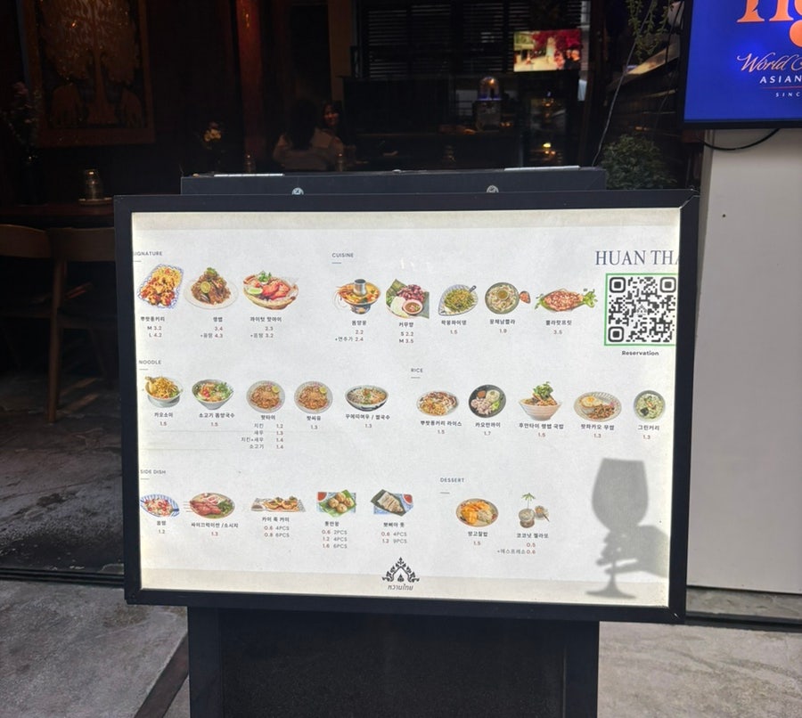 후안타이 사진 2