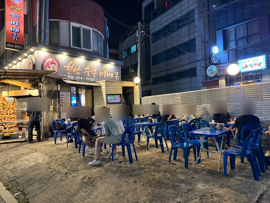 한방숯불바베큐 사진 2
