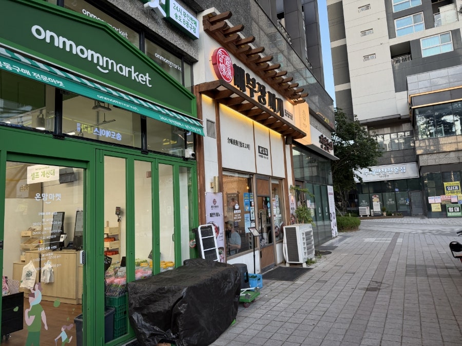 배부장찌개 랜드마크시티점 사진 2