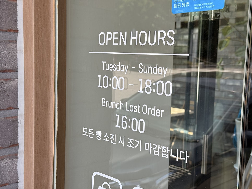 블랑제리331 사진 4