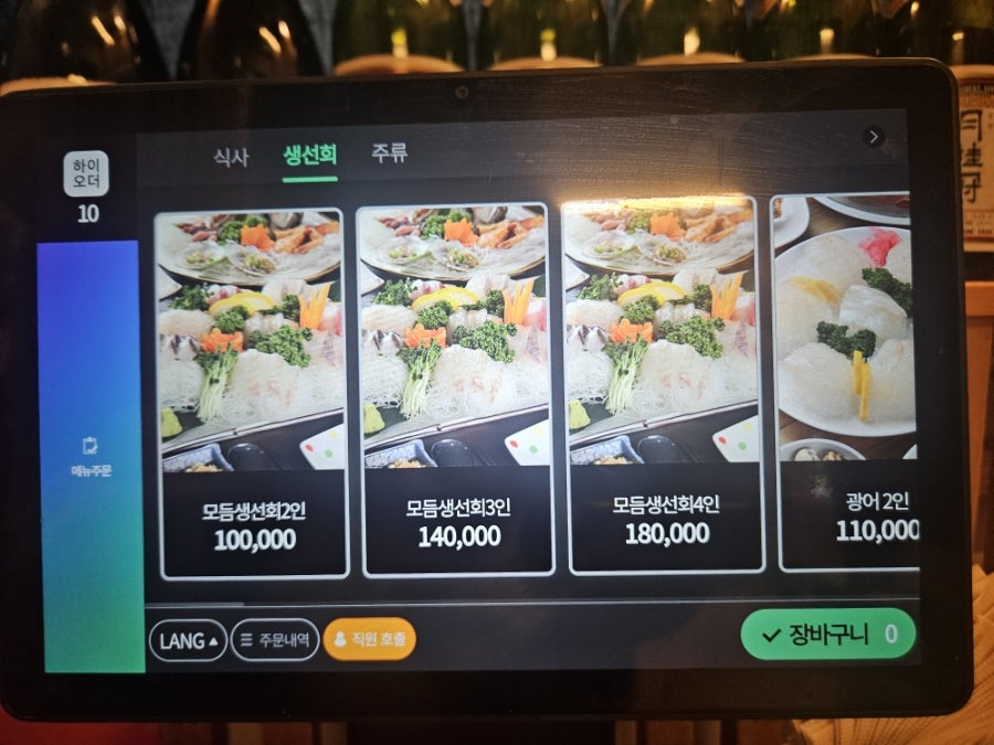 덕수수산 혁신점 사진 6