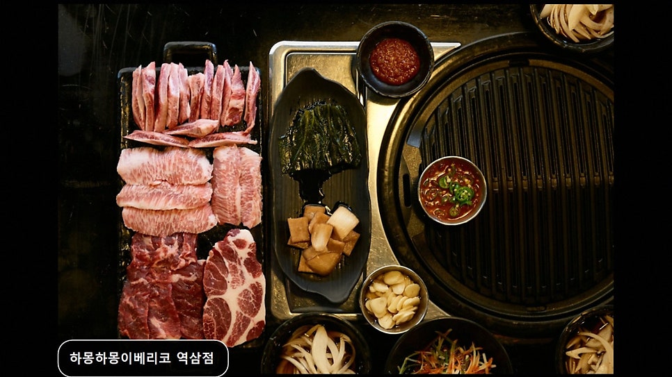 하몽하몽이베리코 역삼점 사진 5