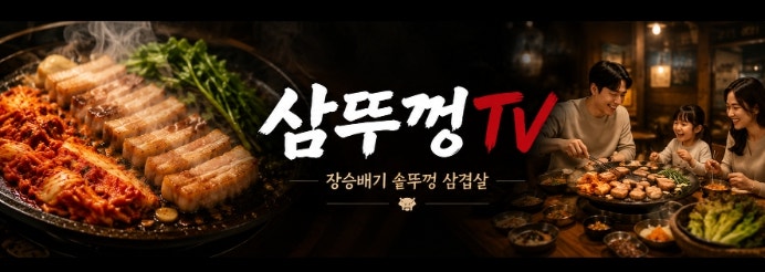 앵두나무집 사진 6