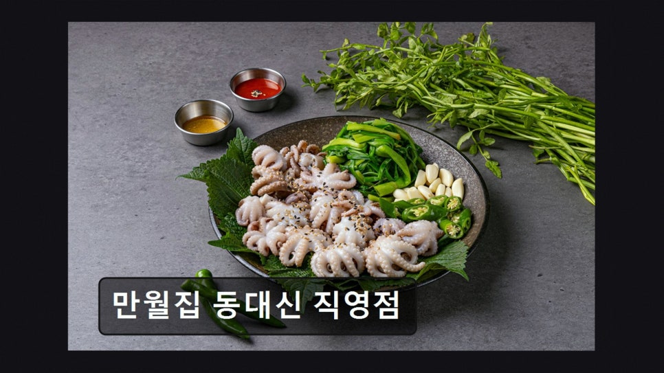 만월집 사진 4