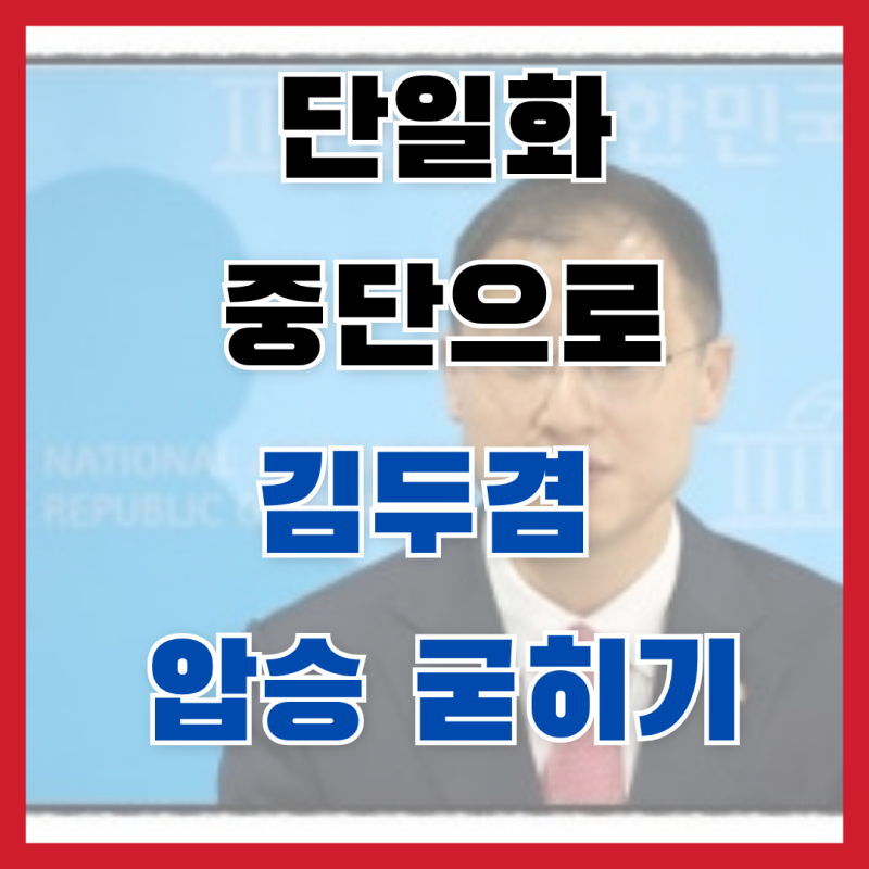 [판세분석] "배신자는 역시 배신한다!" 김상욱 단일화 중단 선언 ㅋㅋㅋ 울산 민주당 초토화, ....