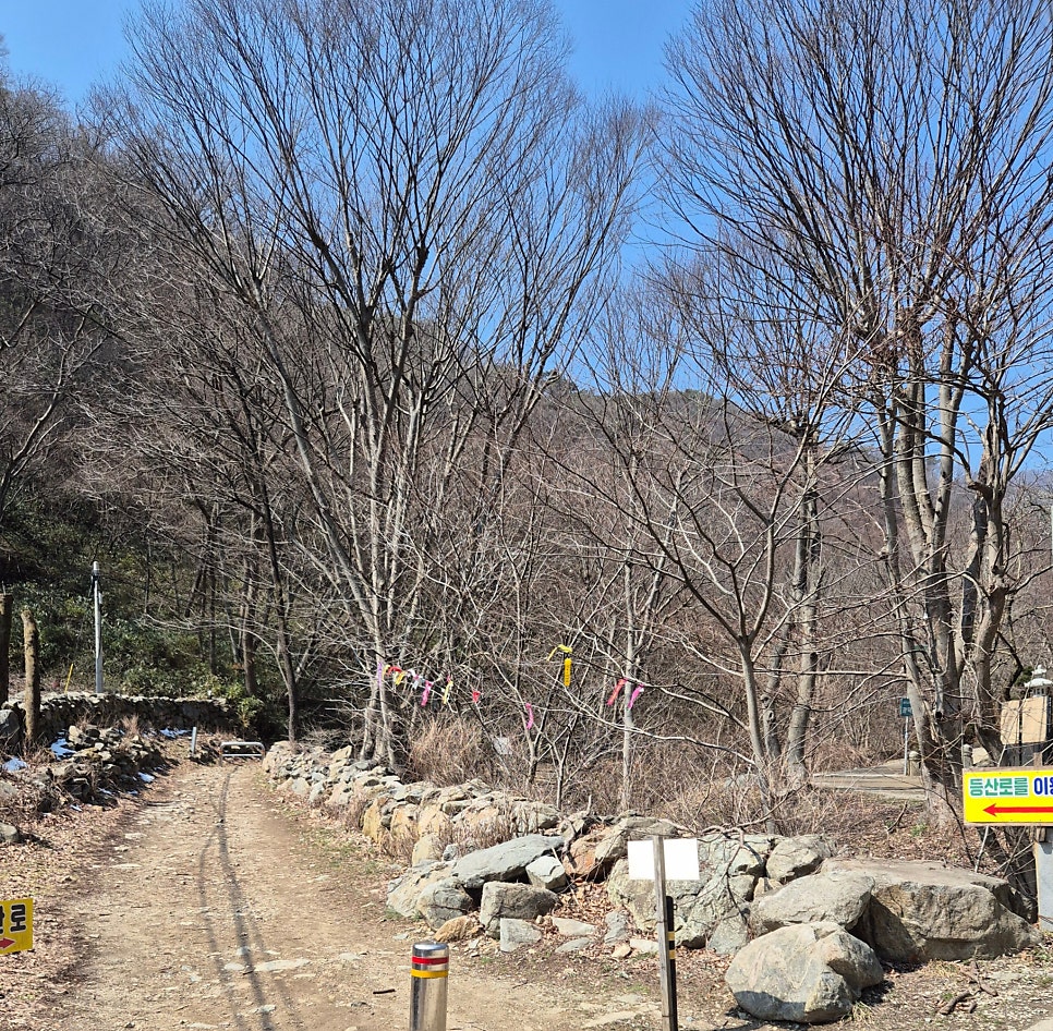 광덕산 사진 6