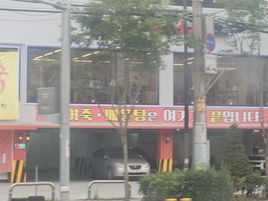왕짬뽕 사진 3