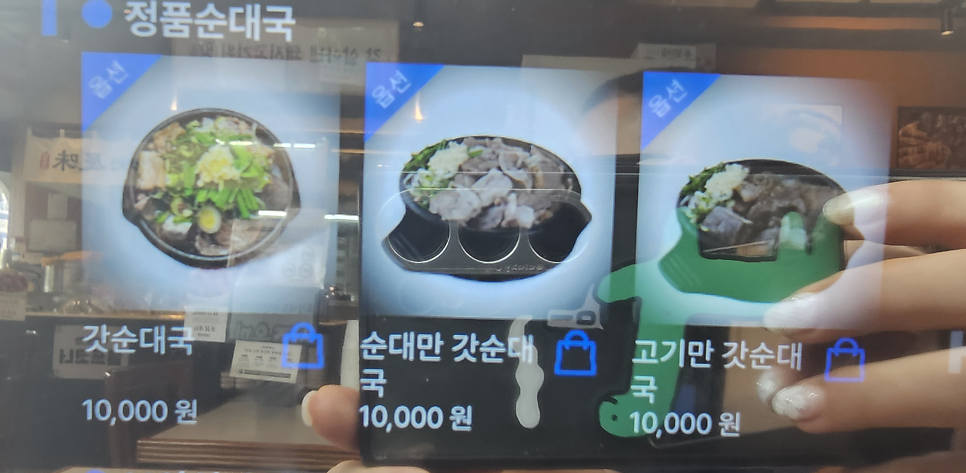 신주옥미 간석점 사진 2