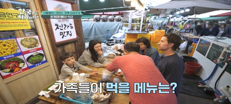  어서와한국은처음이지 케데헌 크리스감독 하동 화개장터 벚꽃굴 해물파전 식당 소문난전라도맛집 토지 최참판댁