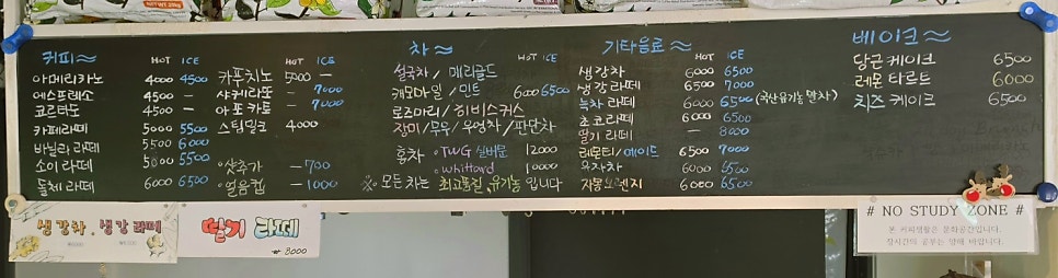 카페코지 사진 4