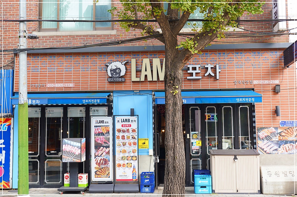 램포차 양재직영점 사진 1