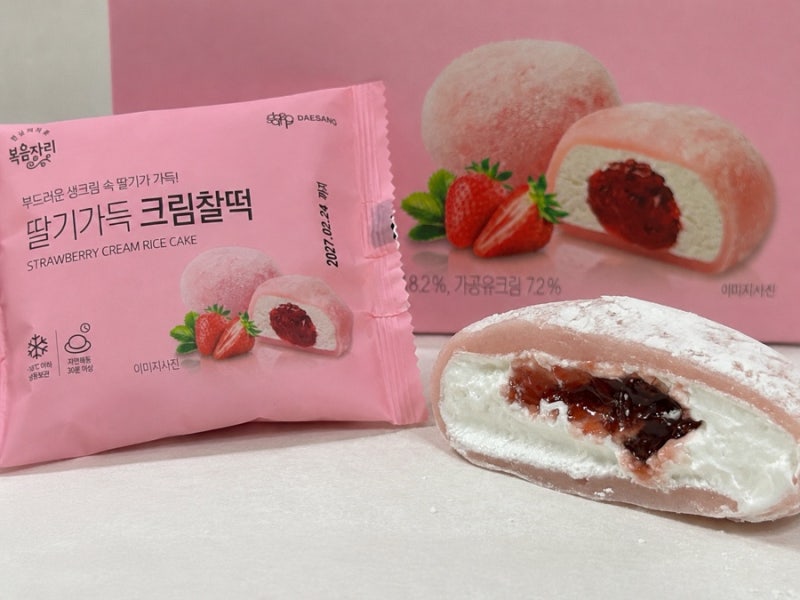 군마트 PX BX 2026 신상 디저트 복음자리 딸기가득 크림찰떡 후기