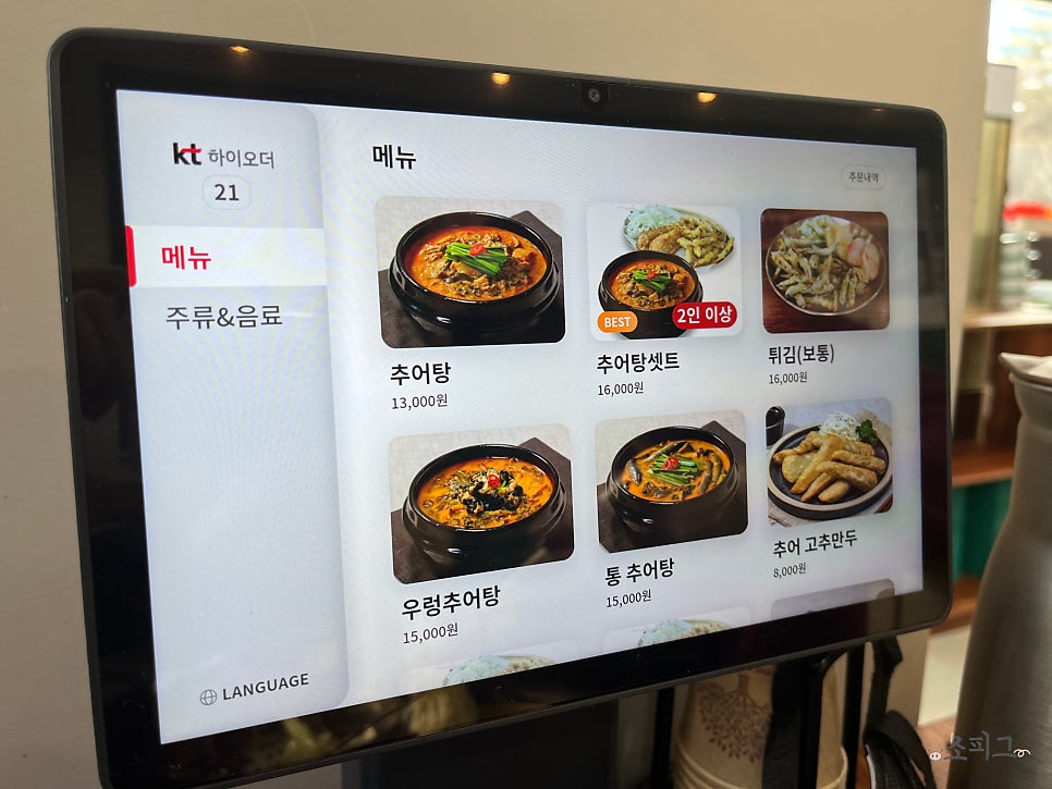 춘향골 사진 5