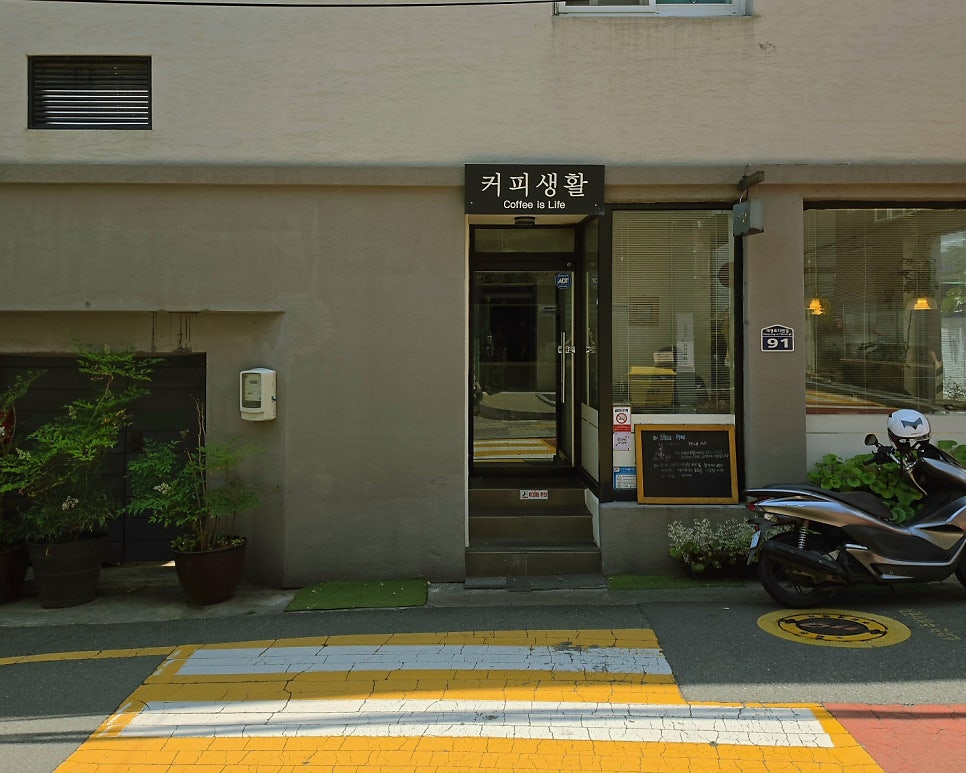 카페코지 사진 3