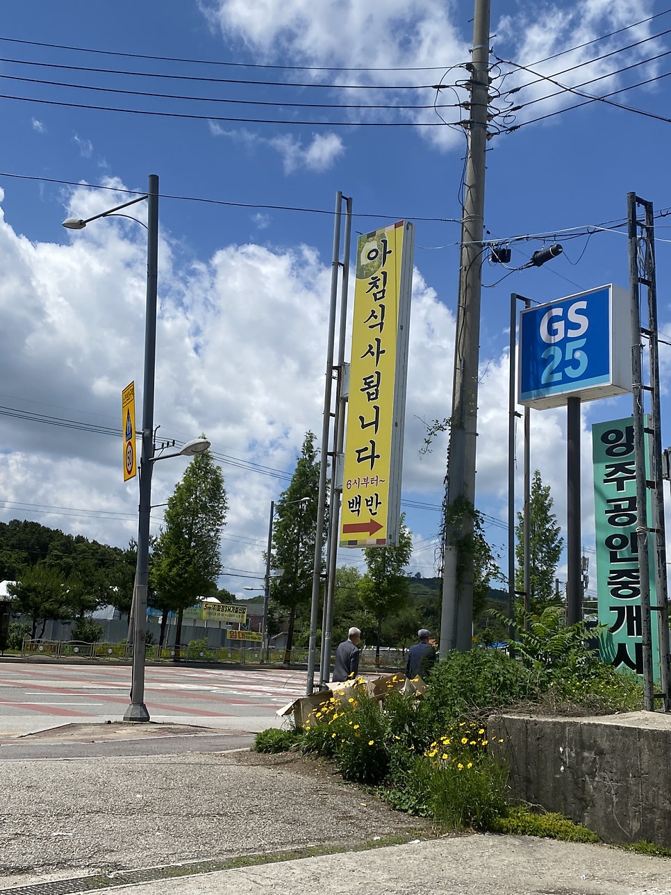 엄마밥상 사진 3