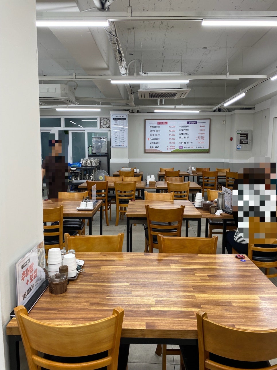 남원추어탕 뽐뿌집 사진 4