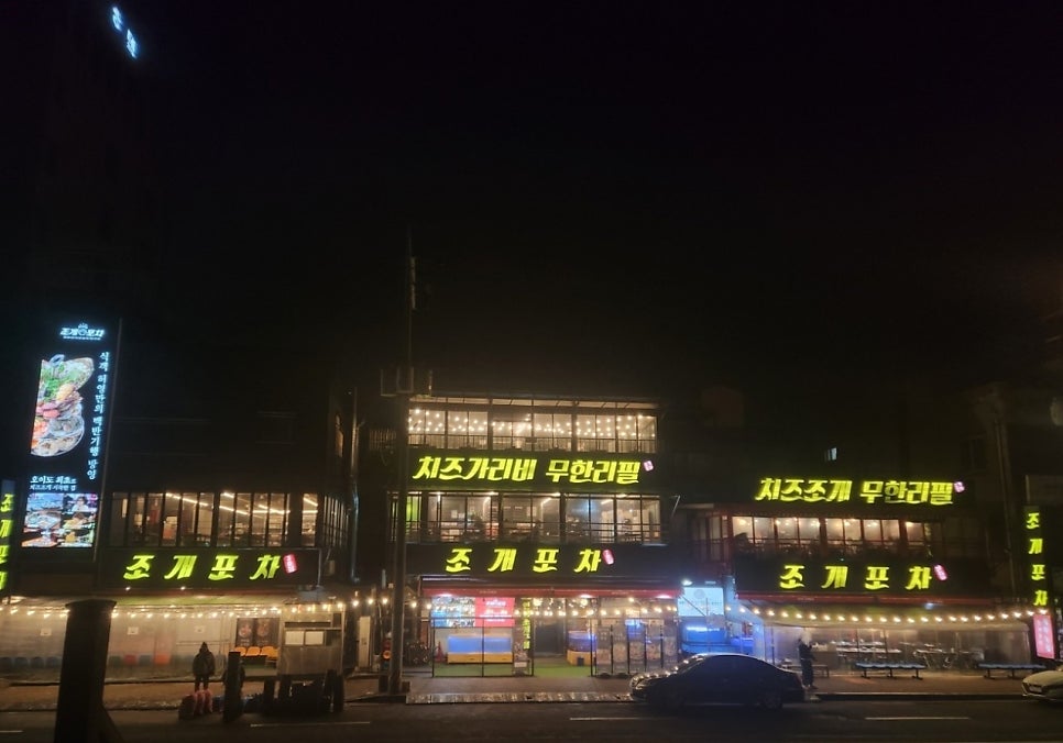통굴통굴 사진 4