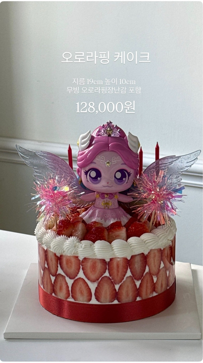 한라드블랑 사진 5