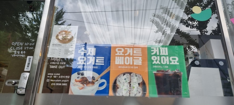 느루담 사진 3