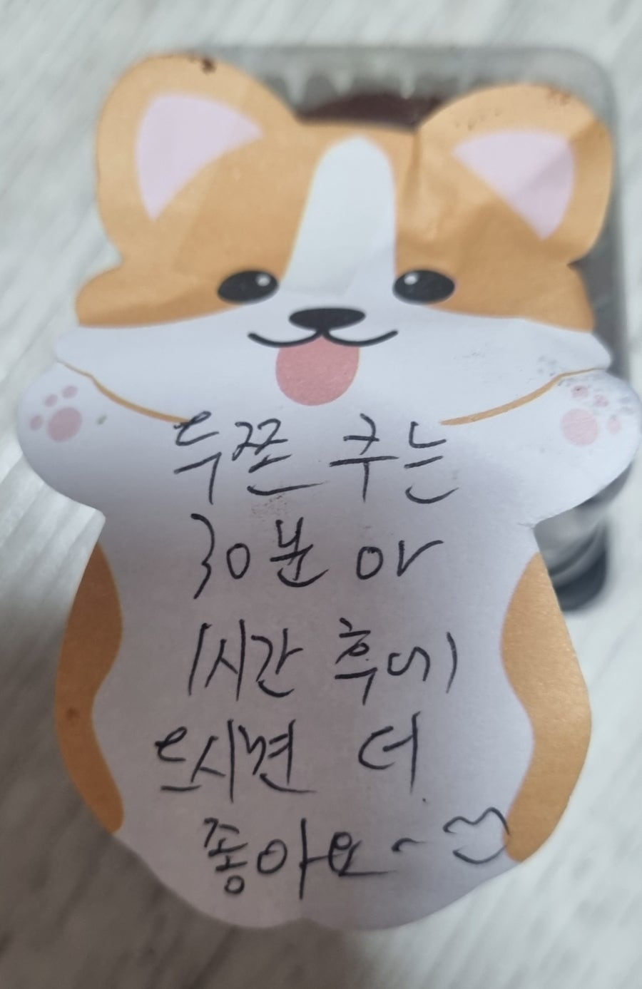 크로플덕오리아가씨 한남대점