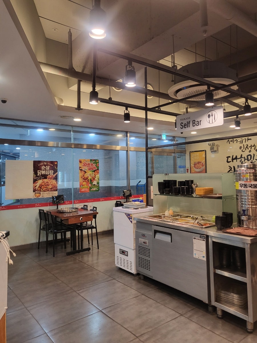 유가네닭갈비 안성아양점 사진 4
