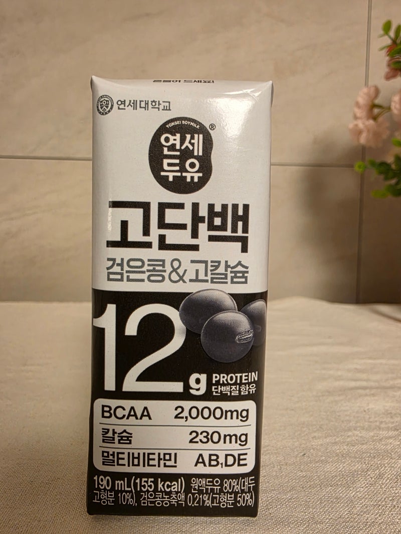 연세두유 고단백 검은콩&고칼슘