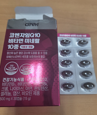 내돈내산 후기~ GNM 코엔자임Q10&미오이노시톨