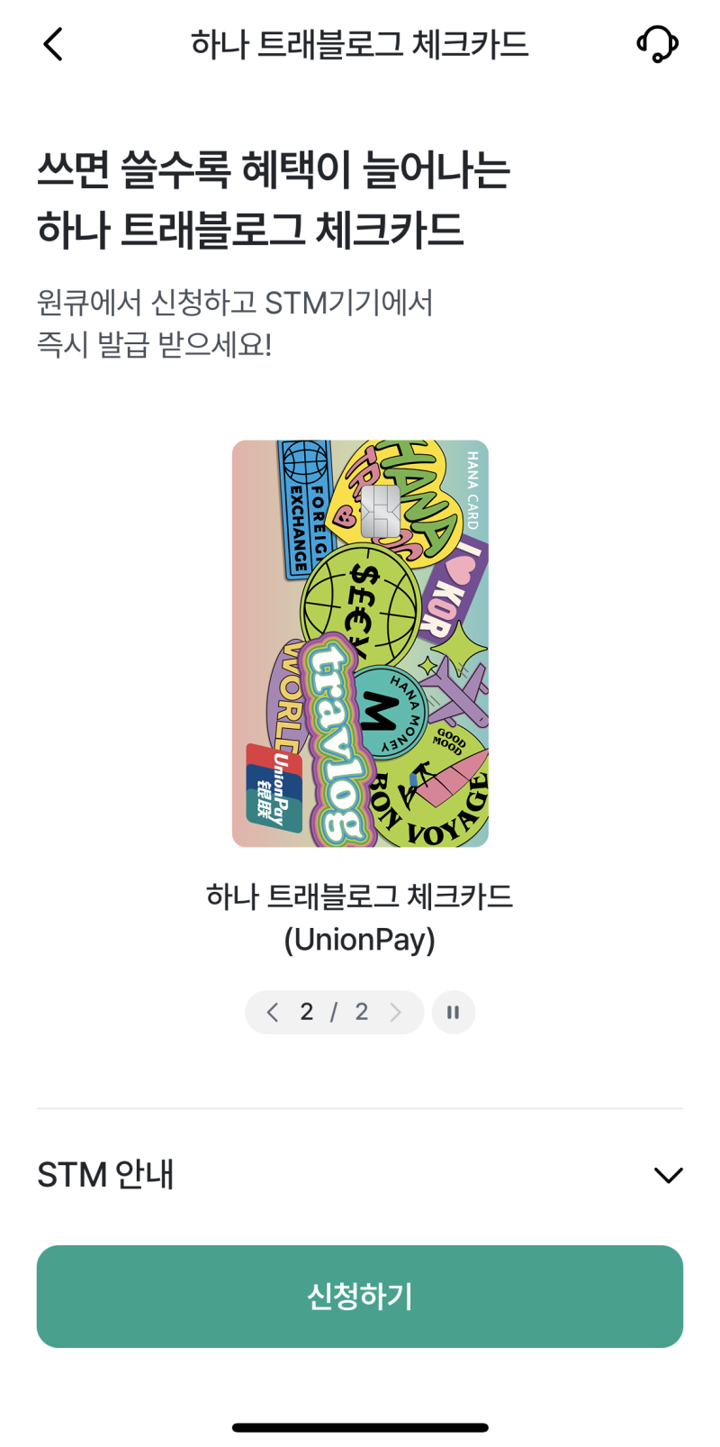 트래블로그 당일발급 나트랑 atm 수수료 무료 인출 : 네이버 블로그