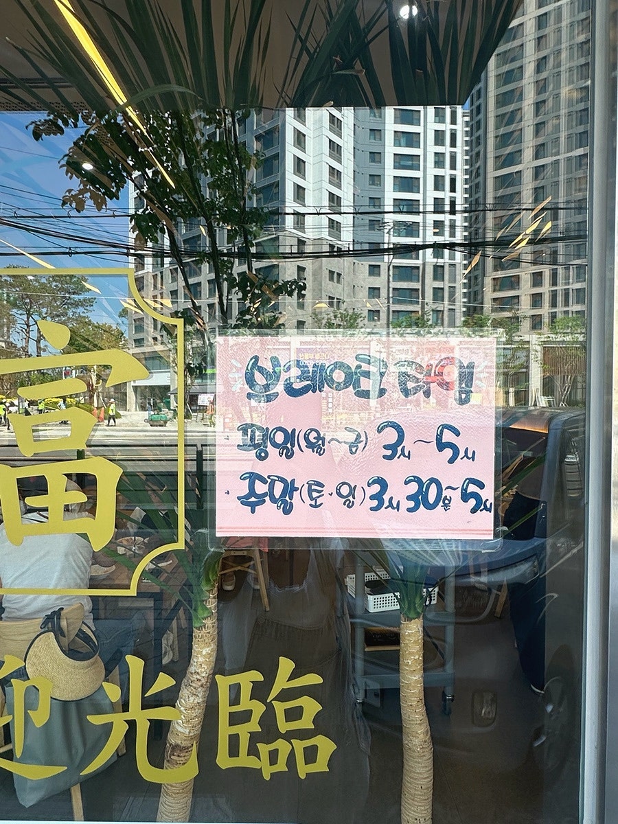 중화요리동우당 사진 3