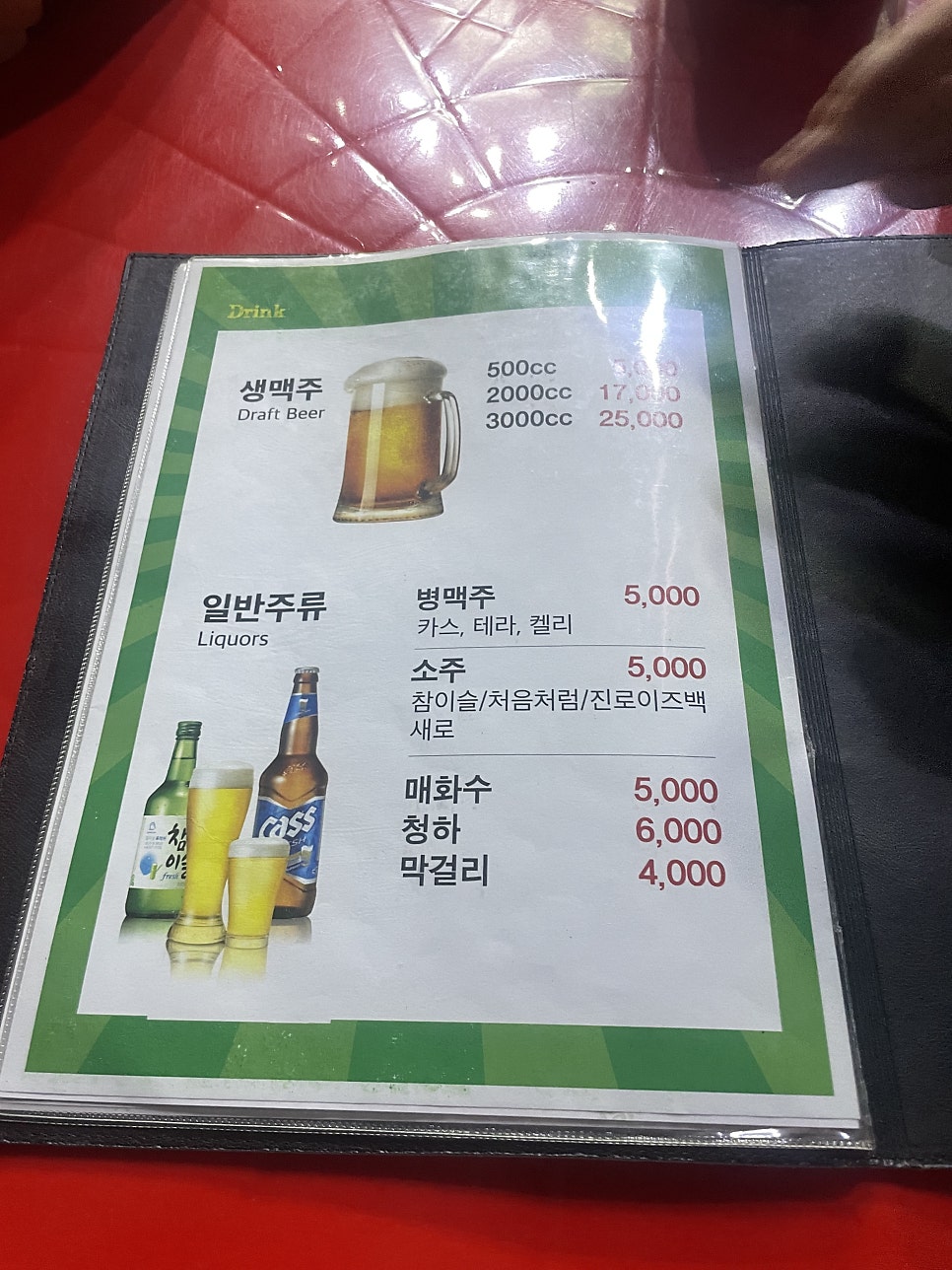 닭사부 정왕점 사진 6
