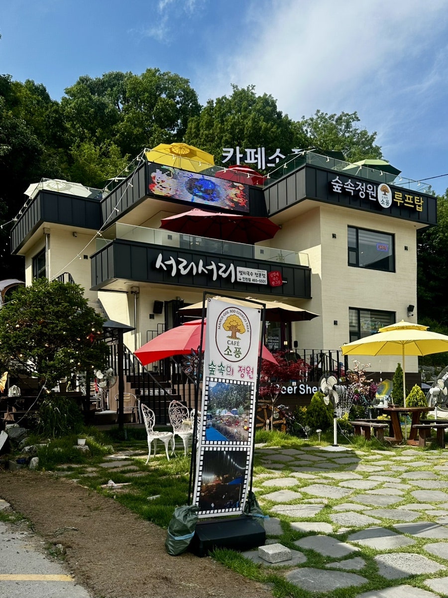 서리서리멸치국수 사진 2