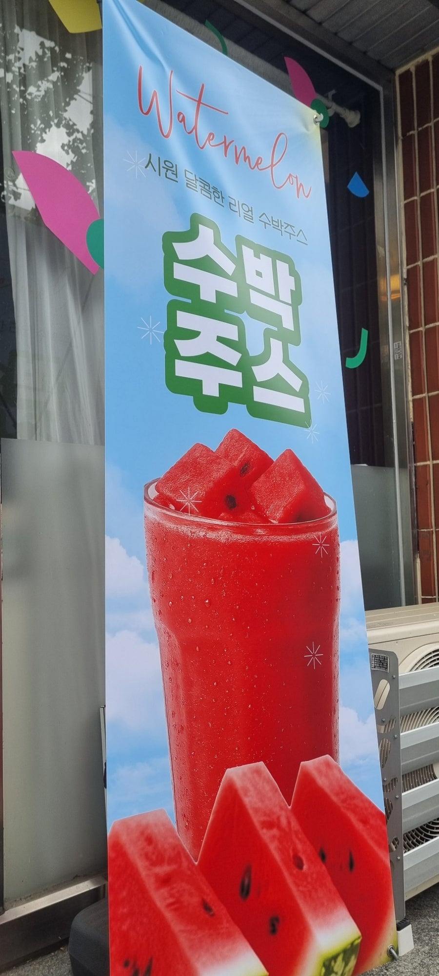 느루담 사진 4