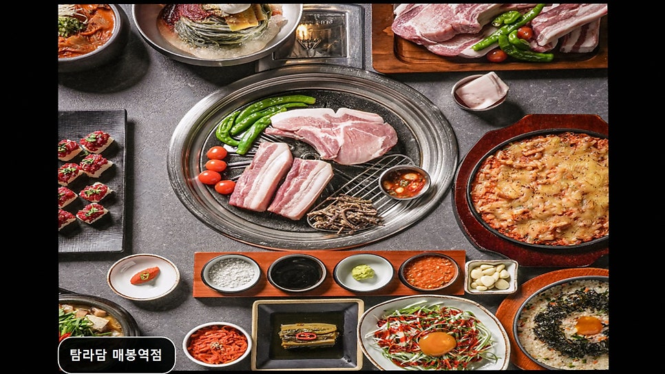 탐라담 매봉역점 사진 3