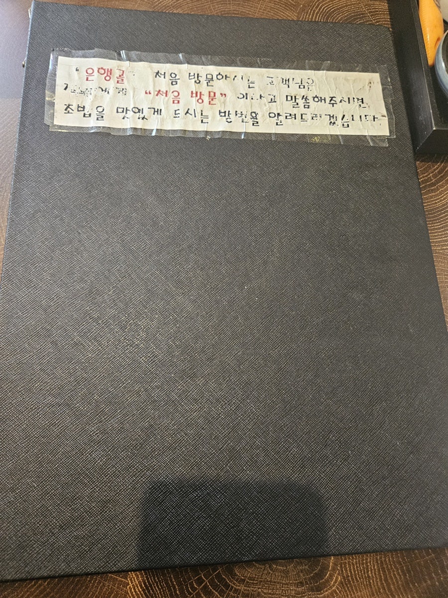 은행골 용인점 사진 5