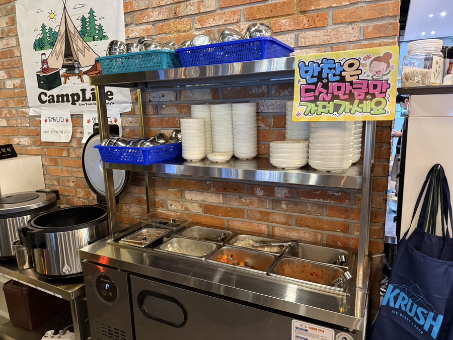 솥탐 용인보라점 사진 6