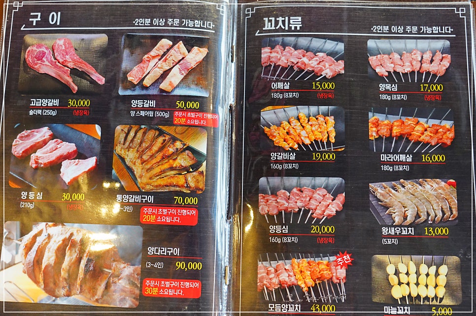 램포차 양재직영점 사진 4