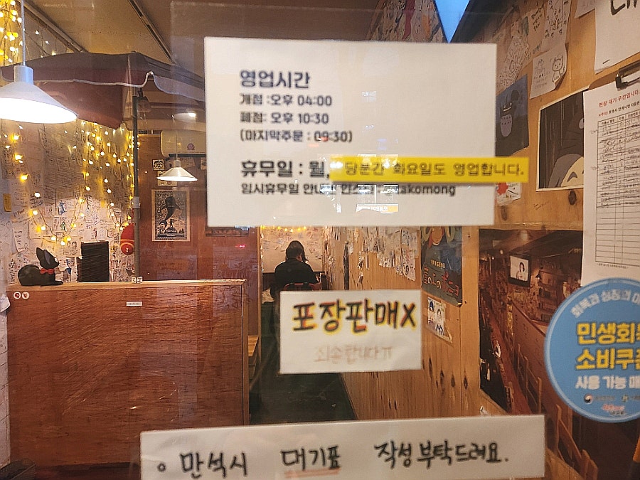 타코몽 사진 6