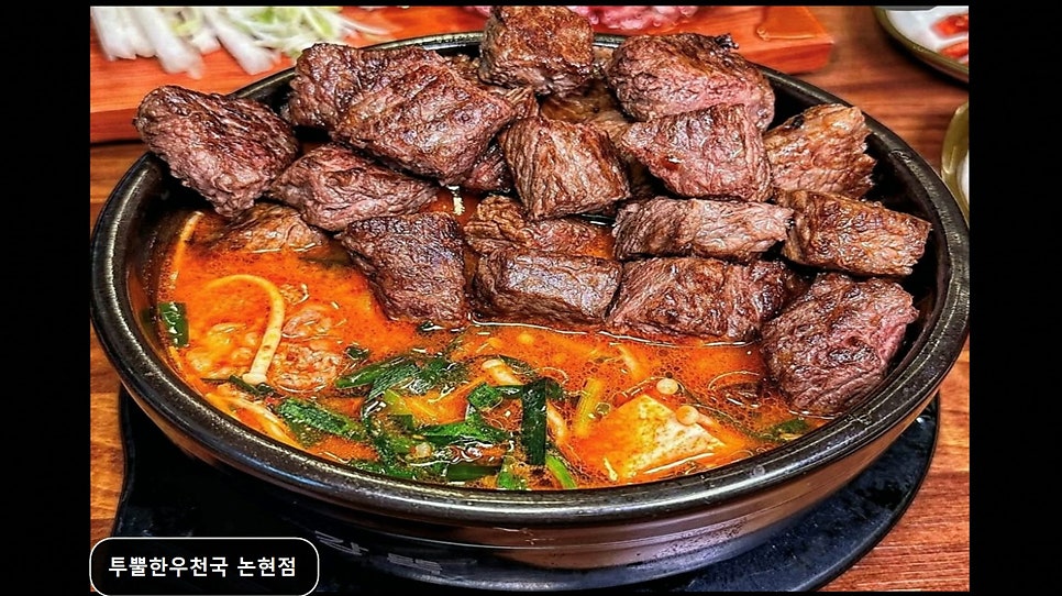 투뿔한우천국 논현점 사진 5