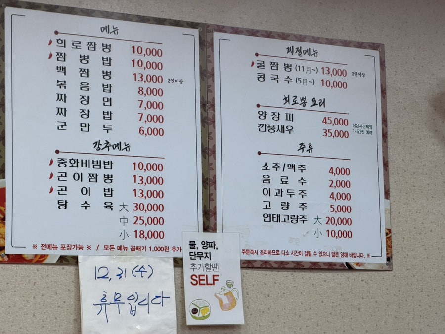 희로뽕 사진 2