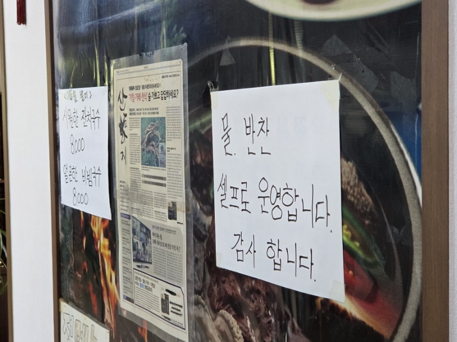 민섭가마솥선지곰탕 사진 4