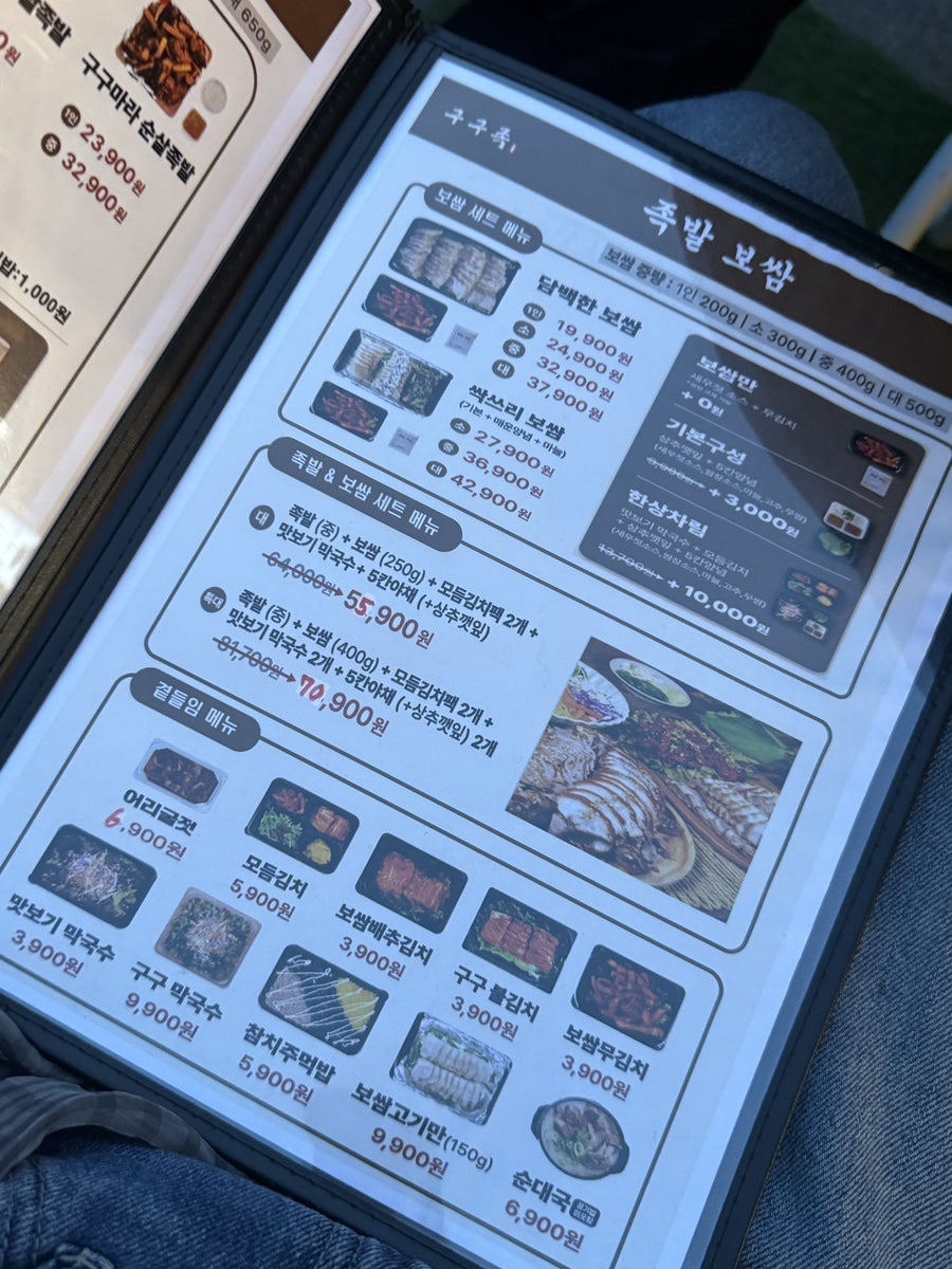 꾸면돼지 사진 5