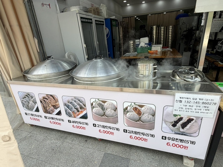 핸두 사진 2